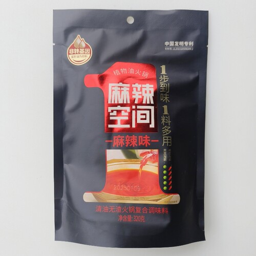 无渣清油火锅底料四川麻辣空间