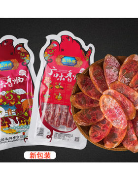 四川成都孔师傅广味川味腊肉香肠