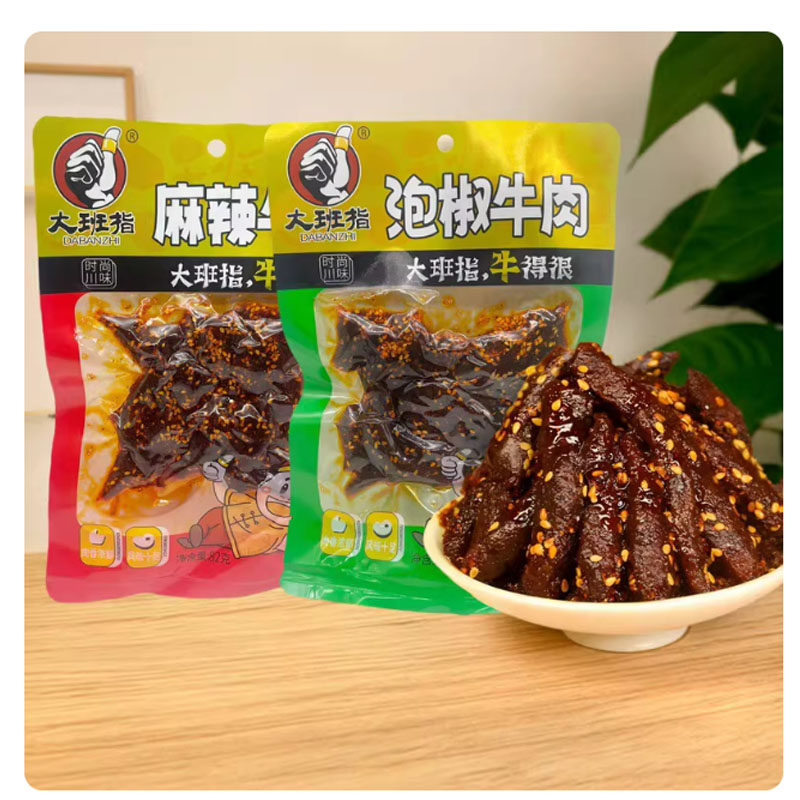 大班指麻辣牛肉82g*5袋四川泡椒味牛肉干麻辣零食达州特产小吃