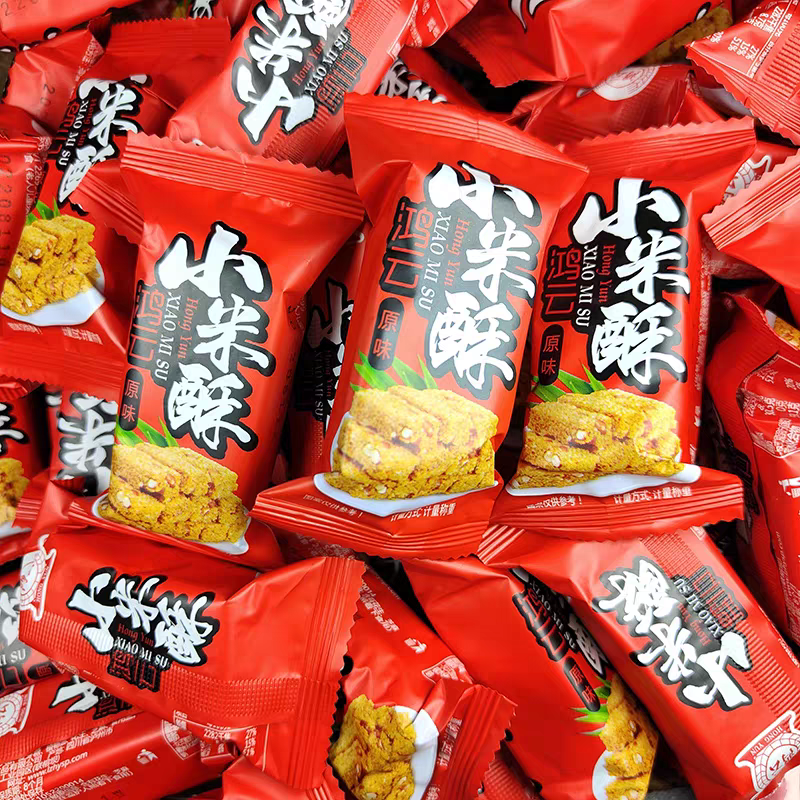 鸿云小米酥散装小包装老式糕点米花糖糯米酥四川特产怀旧休闲零食
