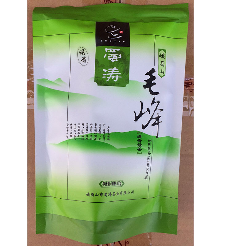 3袋包郵 四川特產 蜀濤峨眉山毛峰100g 峨眉綠茶