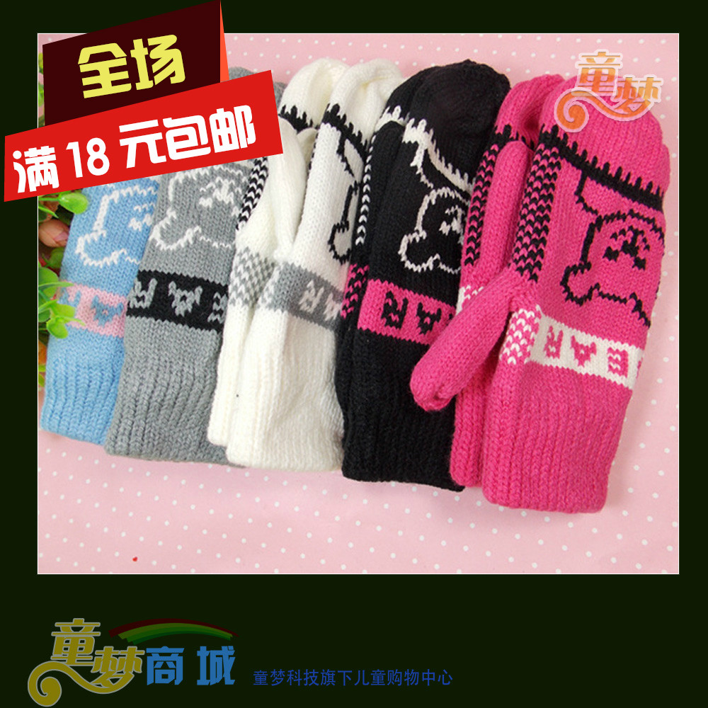Gants pour enfants en de laine - Ref 2147717 Image 1