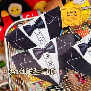 【满39包邮】bark三角巾宠物狗狗外贸玩具响纸bb发声中小型犬玩具