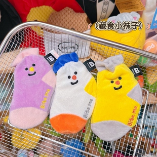 【满39包邮】藏食小袜子韩国Biteme小型犬藏食响纸互动宠物狗玩具