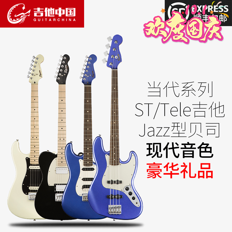 热销0件手慢无Fender芬达Squier当代系列037 0222 0322 0327 033