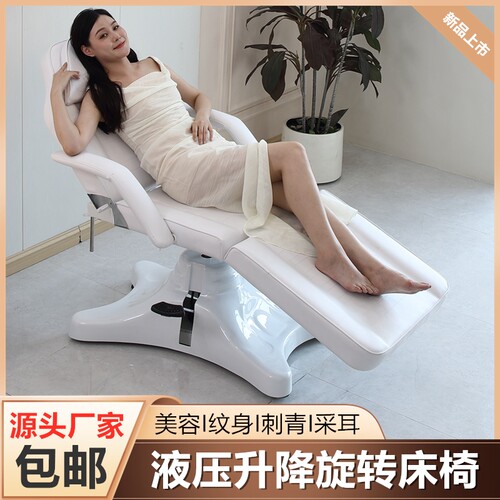 升降纹身美容床刺青纹绣按摩推拿