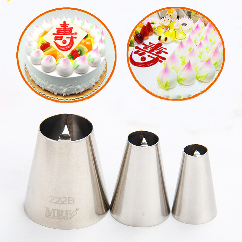 mrf222大中小号心形寿桃不锈钢裱花嘴曲奇饼干挤花器蛋糕烘焙工具