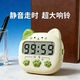 电子计时器学习专用儿童学生自律定时闹钟厨房提醒器倒计时磁吸