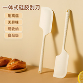 一体式 超大号硅胶刮刀耐高温食品级烘焙工具奶油抹刀油刷刮板铲刀