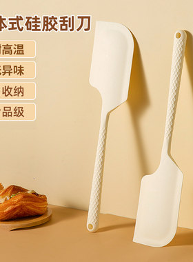 超大号硅胶刮刀食品级硅胶铲子
