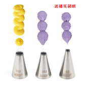 199 18直齿花嘴挤花曲奇奶油饼干蛋白糖工具 363S 小号多齿14