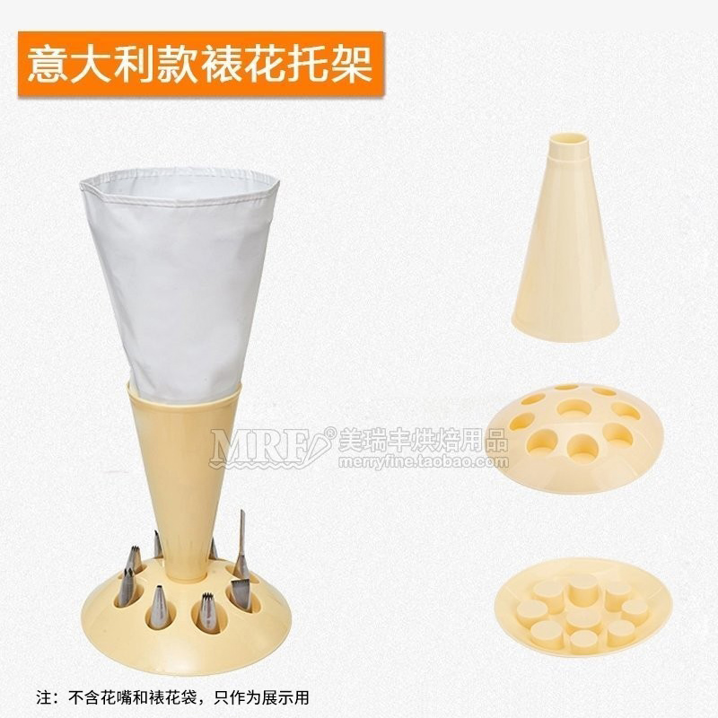 花嘴摆放器蛋糕裱花袋放置架