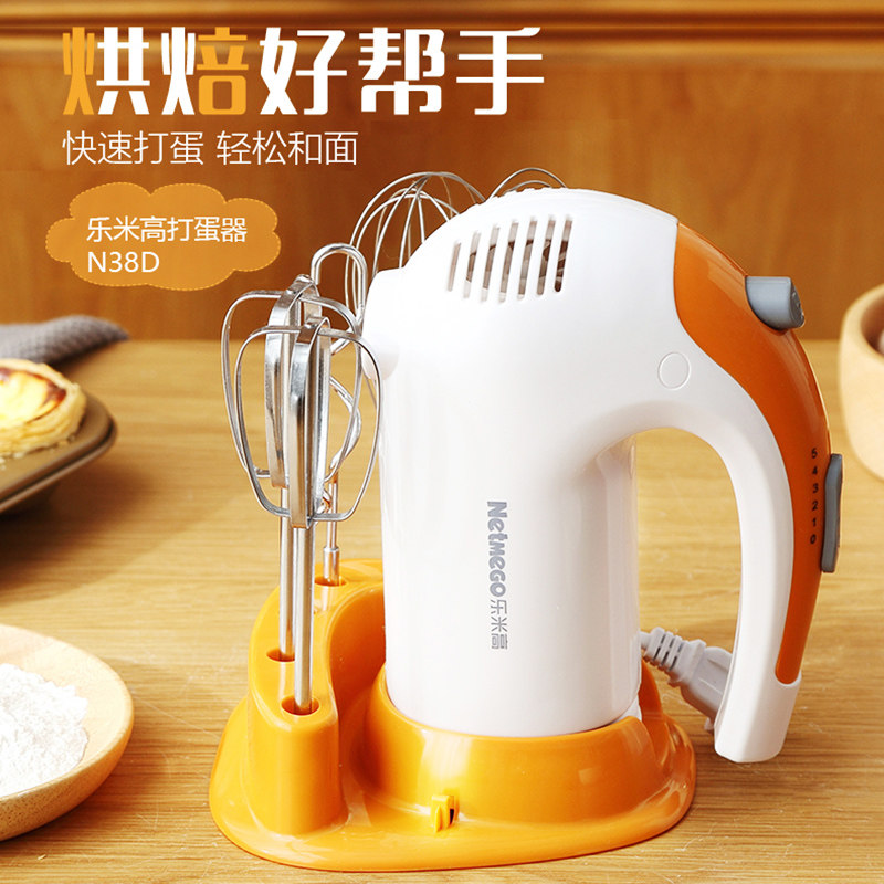 乐米高电动打蛋器300w大功率家用手持搅拌打发和面奶油机烘焙工具