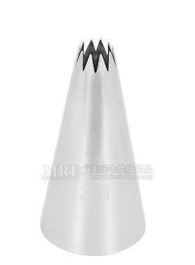 MRF862中号10齿不锈钢裱花嘴饼干挤花器曲奇奶油嘴蛋糕工具338