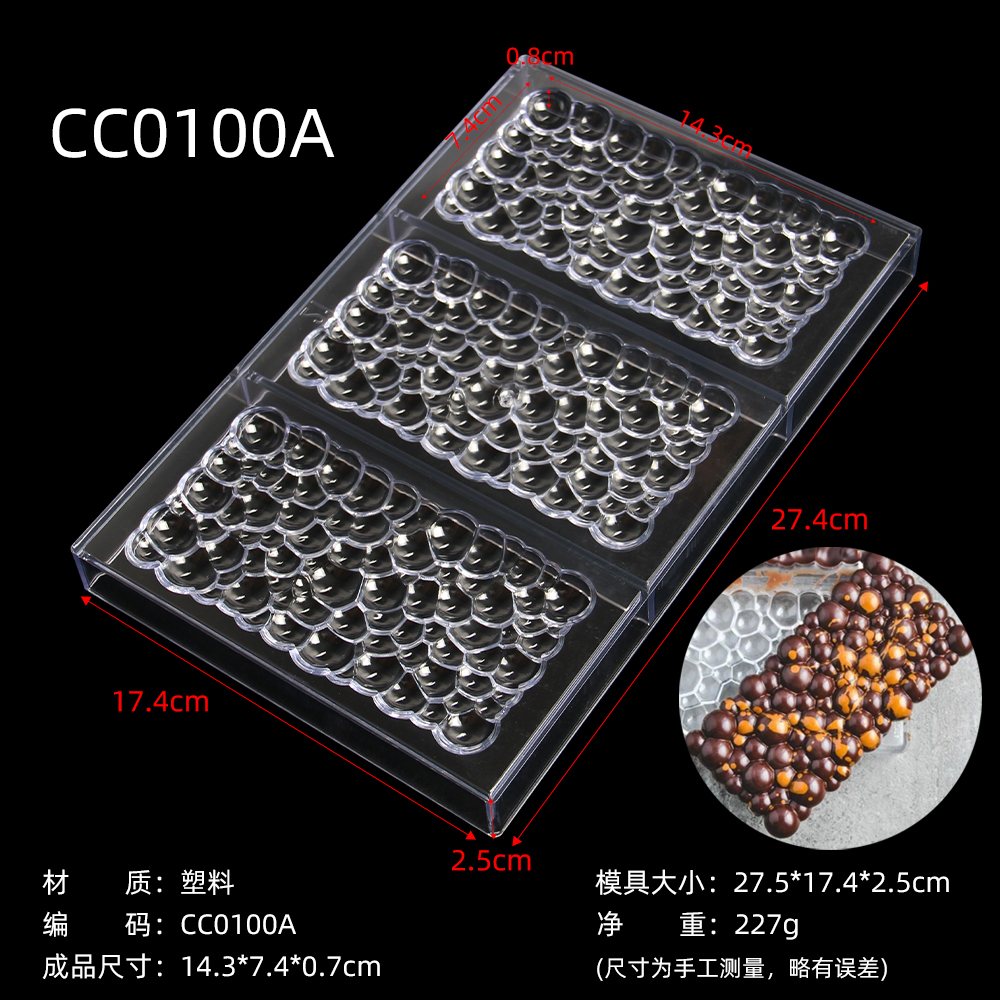 CC0100A-泡泡巧克力模具明手工制作凉粉牛轧糖红糖食品级塑料磨具