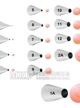 MRF中小号圆口不锈钢裱花嘴套装泡芙曲奇马卡龙蛋糕烘焙裱花嘴