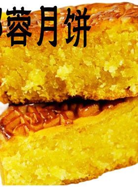 杏花楼散装上海豆沙奶油椰蓉包邮
