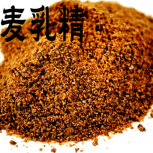 福牌传统儿时回忆童年包邮粉末