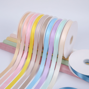 2cm纯色涤纶丝带鲜花礼物礼盒烘焙包装缎带手工diy蝴蝶结绑带彩带