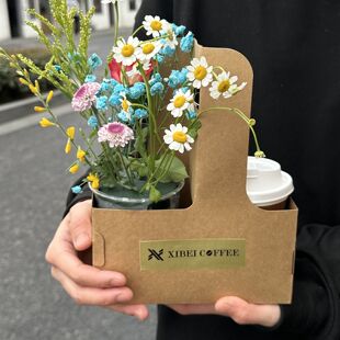 咖啡手提花盒鲜花花束包装盒牛皮纸奶茶杯托插花礼品盒材料资材