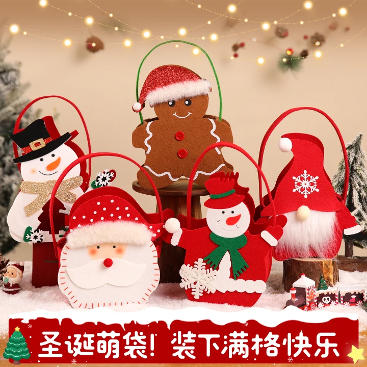 2025新款圣诞礼品袋毛毡手提苹果袋圣诞节糖果礼物袋平安果包装袋