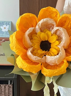 雪奈纸向日葵手揉褶皱纹理花束鲜花包装纸鲜花石纹花艺包花材料