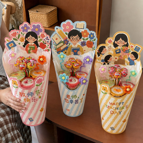 教师节新品手提盒鲜花花束包装盒送老师花盒空盒花艺包装材料diy