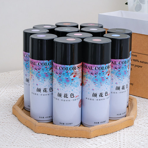 鲜花喷漆花艺彩色染色剂