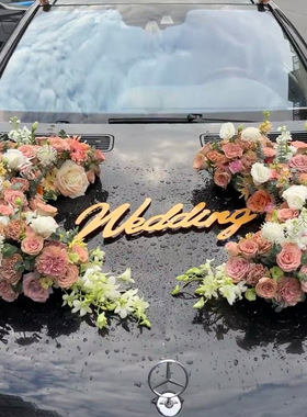Wedding字牌创意婚车装饰字母牌英文牌婚庆花泥金色创意头车love