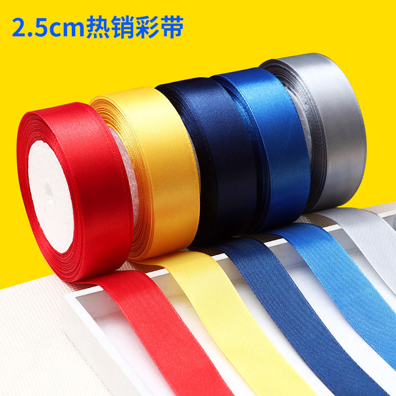 2.5cm¿ídiyË¿´ø¶Ð´øÖ¯´ø³ñ´ø²¼ÁϲʴøÌõ°ü±ß»éÇìÊÖ¹¤ÀñÆ·°ü×°ÓÃÆ·