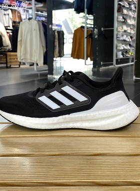 正品阿迪达斯男鞋PUREBOOST 23网面透气跑鞋轻便减震跑步鞋IF4839