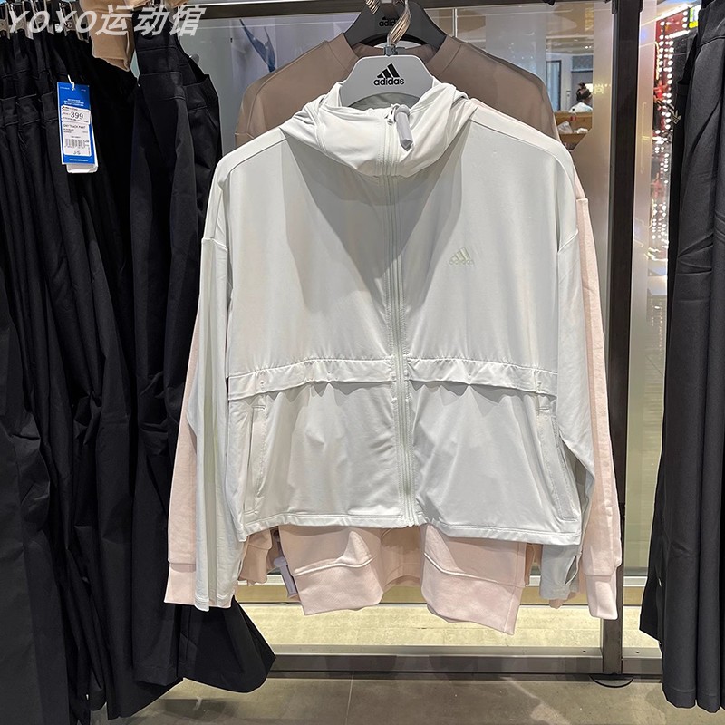 Adidas阿迪达斯防晒衣女2024款轻薄透气运动皮肤衣外套正品IW9432
