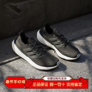Adidas阿迪达斯女鞋BOOST跑步鞋夏新款缓震透气轻便运动鞋FZ3044