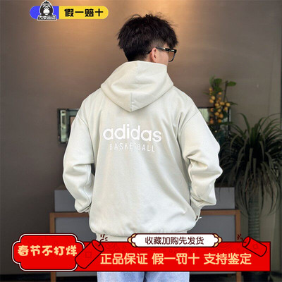 长袖卫衣阿迪达斯防风套头男