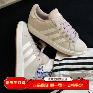 adidas阿迪达斯板鞋春冬鞋子女款男款低帮防静电鞋2026新款正品潮