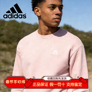 Adidas阿迪达斯正品长袖男女2026春季新款运动休闲圆领卫衣KT2530