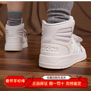 阿迪达斯Neo Entrap男女新款中高帮少年感复古篮球运动板鞋ID6005