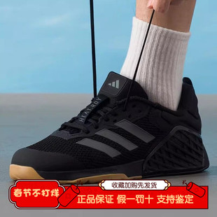 阿迪达斯DROPSET TRAINER男女低帮透气耐磨减震室内训练鞋IH8292