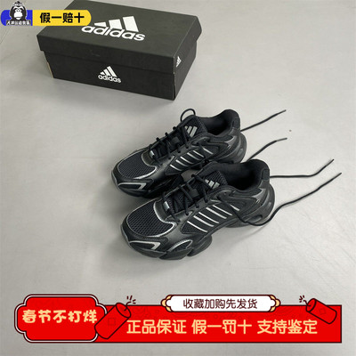 阿迪达斯男女黑武士系带透气跑鞋