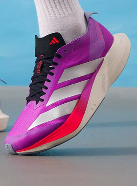Adidas阿迪达斯跑步鞋男鞋ADIZERO DRIVE RC缓震训练运动鞋JR6962