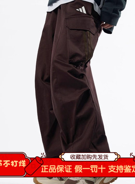 阿迪达斯女裤工装裤宽松运动裤跑步训练透气收口裤长裤正品KF2746