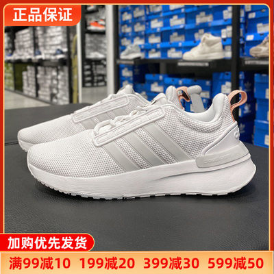 【女鞋断码清仓专区】Adidas阿迪达斯跑步鞋减震透气运动鞋GZ3504