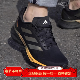 Adidas阿迪达斯SUPERNOVA ETERNO男女轻便减震透气跑步鞋 IH0437