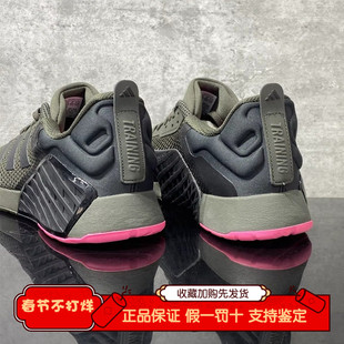 adidas阿迪达斯运动鞋男DROPSET 3 TRAINER训练休闲跑步鞋ID8630