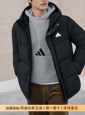 adidas阿迪达斯600蓬拒水休闲保暖鸭绒羽绒服男女春冬新款 KF6754