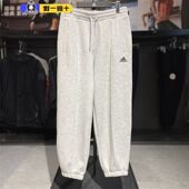 运动裤 阿迪达斯男裤 简约休闲束脚裤 春冬加绒保暖长裤 JM9119 女裤