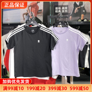 2024新款 HE4511 运动休闲健身T恤正品 女子夏季 Adidas阿迪达斯短袖