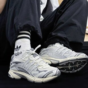 adidas 阿迪达斯男女同款2026复古跑鞋简约舒适休闲跑步鞋JR9557