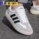耐磨低帮运动休闲板鞋 Adidas阿迪达斯BARREDA DECODE情侣款 JI2315
