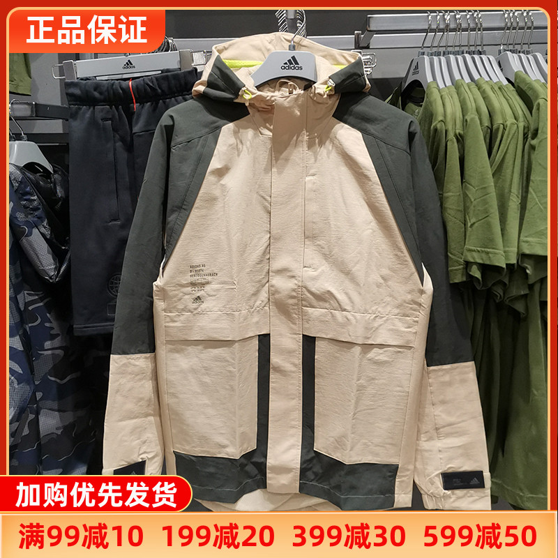 阿迪达斯外套男连帽运动服夹克